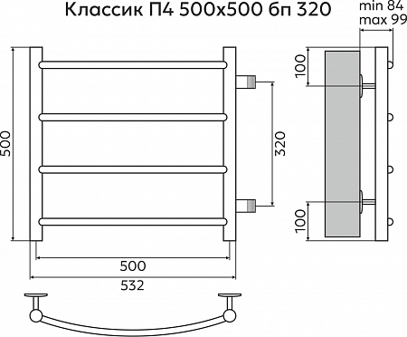 Классик П4 500х500 бп320 Полотенцесушитель TERMINUS Красноуфимск - фото 3