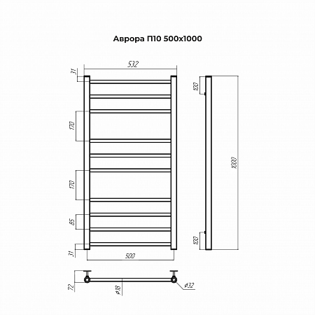 Аврора П10 500х1000 Полотенцесушитель TERMINUS Красноуфимск - фото 3