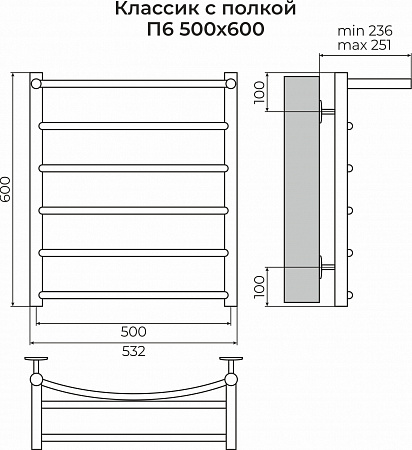 Классик с полкой П6 500х600 Полотенцесушитель TERMINUS Красноуфимск - фото 3