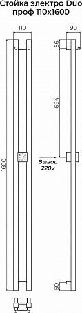 Стойка электро DUO проф 1600  Красноуфимск - фото 3
