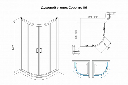 Душевой уголок слайдер Terminus Соренто 06 1000х1000х2000  четверть круга хром Красноуфимск - фото 3