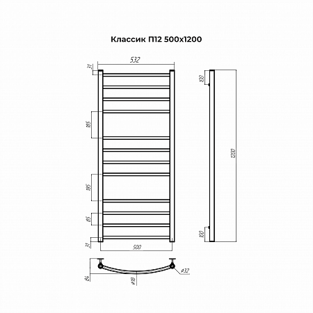Классик П12 500х1200 Полотенцесушитель TERMINUS Красноуфимск - фото 3