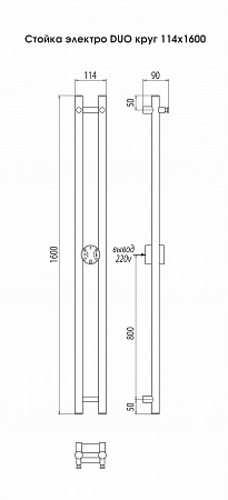 Стойка электро DUO круг1600  Красноуфимск - фото 3