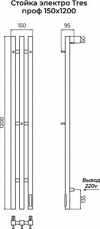 Стойка электро TRES проф1200 TERMINUS Сатин Красноуфимск - фото 4 Стойка электро TRES проф1200 TERMINUS Сатин Красноуфимск - фото 4