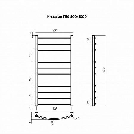 Классик П10 500х1000 Полотенцесушитель TERMINUS Красноуфимск - фото 3